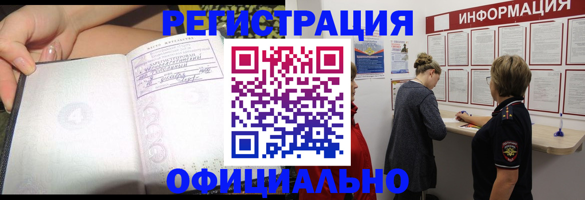 форма 3 в Татарске
